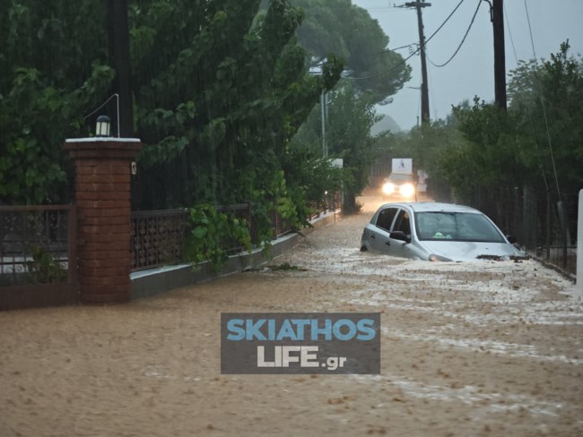 ΣΚΙΑΘΟΣ ΠΛΗΜΜΥΡΕΣ