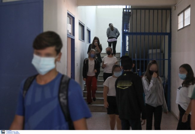 σχολεια