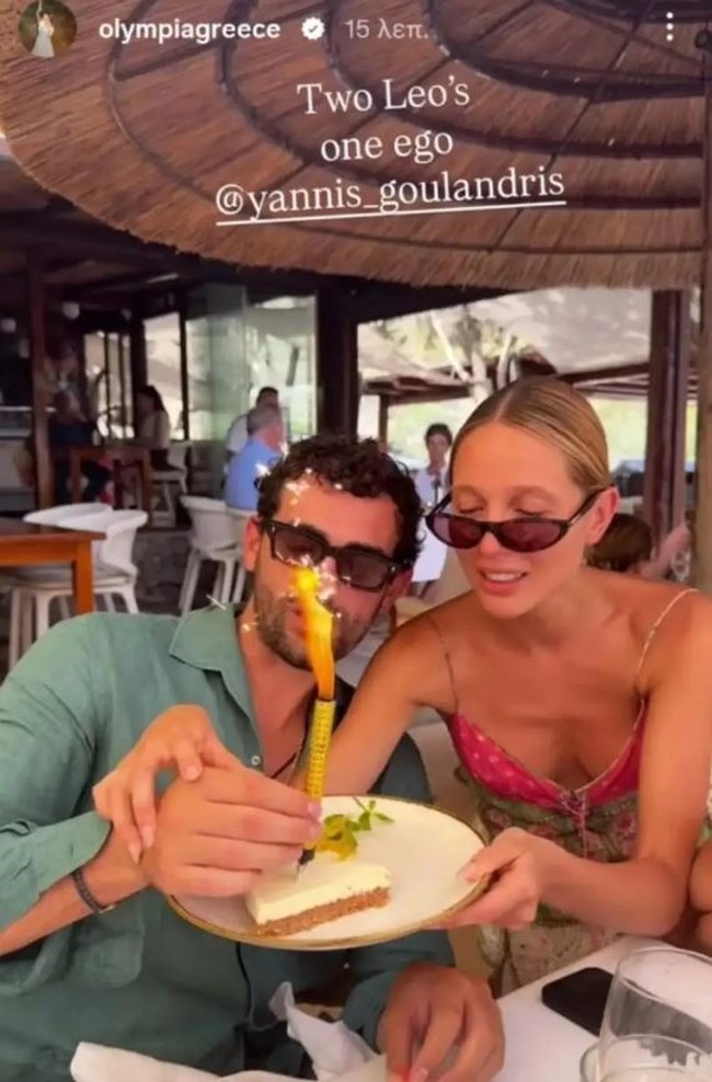 ΜΑΡΙΑ ΟΛΥΜΠΙΑ