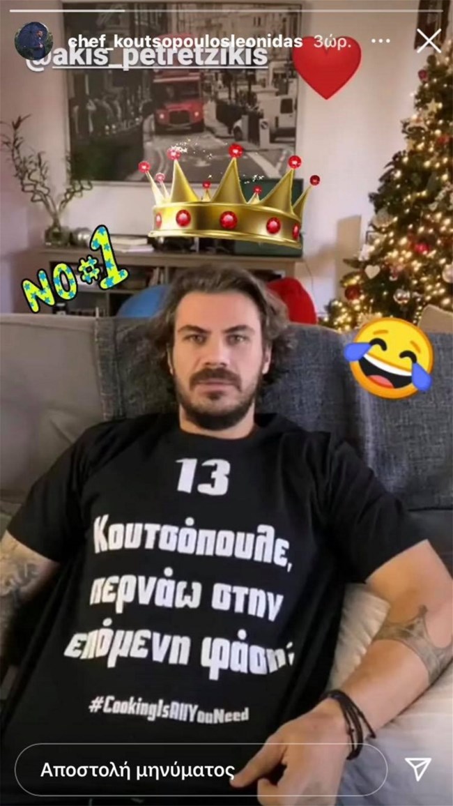 O Άκης Πετρετζίκης τρολάρει τον Λεωνίδα Κουτσόπουλο με ένα... t-shirt [Εικόνα]