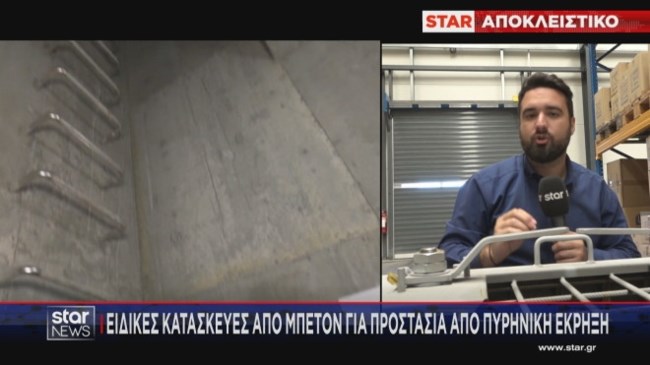 Υπόγεια πυρηνικά καταφύγια κατασκευάζονται στην Αττική - Αρκετά μέτρα κάτω από τη γη με ειδικό φίλτρο αέρα