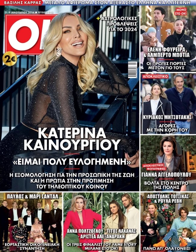οκ