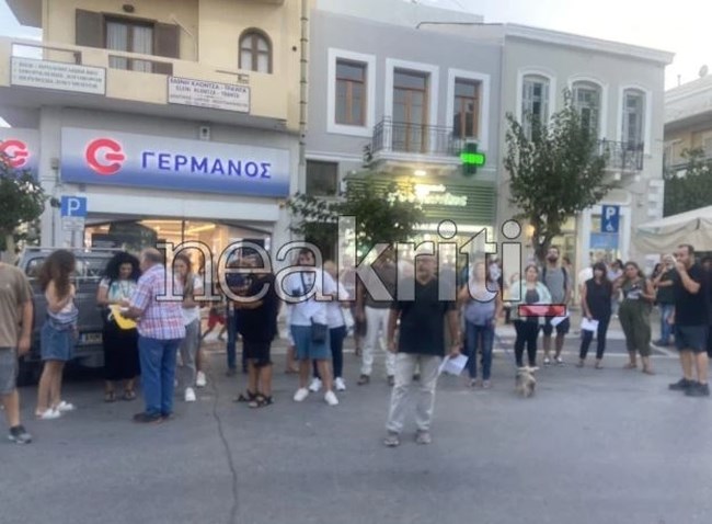 Συγκέντρωση για τον Αντώνη Kαρυώτη