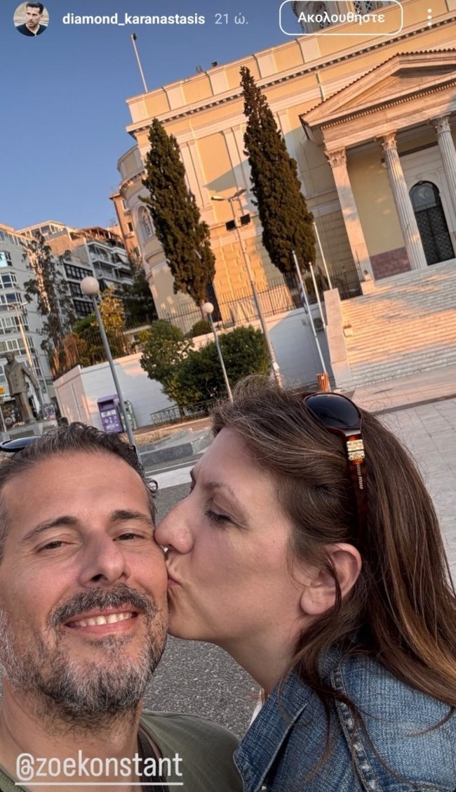 Ζωή Κωνσταντοπούλου