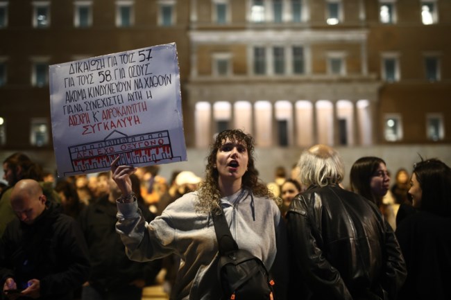 ΣΥΛΛΑΛΗΤΗΡΙΟ ΣΥΝΤΑΓΜΑ