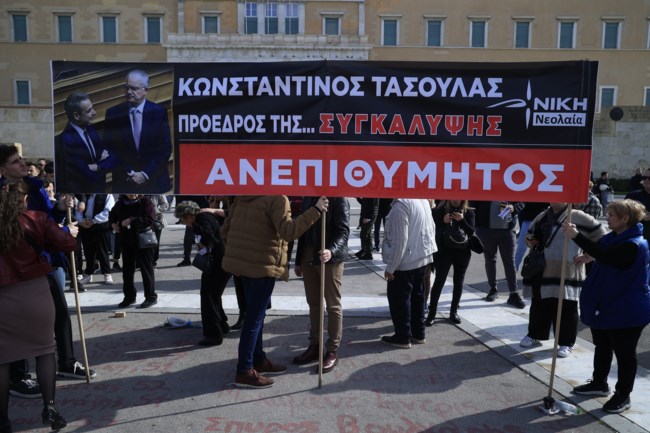Συγκέντρωση στο Σύνταγμα για τα Τέμπη