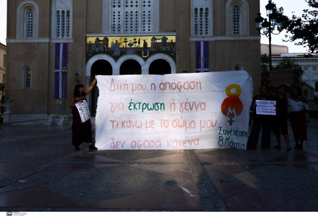 ΔΙΑΜΑΡΤΥΡΙΑ