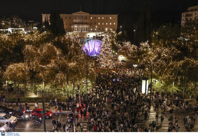 συνταγμα χριστουγεννα