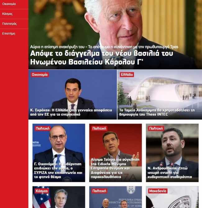 Ο Ηλιόπουλος του ΣΥΡΙΖΑ στον διευθυντή του ΑΠΕ: "Μπορείς να κάνεις καριέρα στην οικοδομή και στο μπάζωμα"