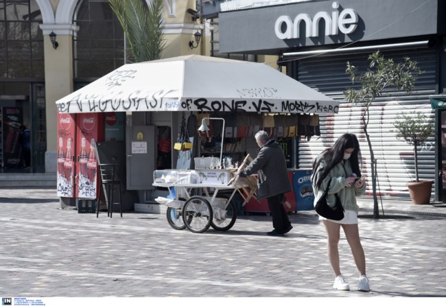 κορονοιοσ