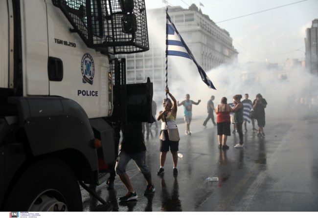 Επεισόδια