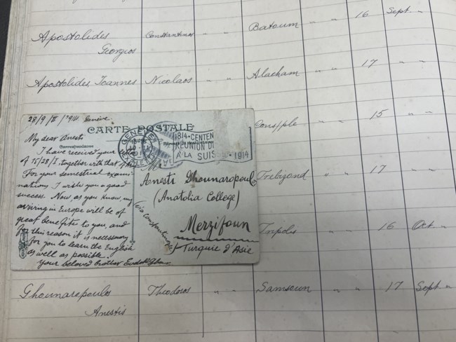Το μακρύ ταξίδι μιας καρτ-ποστάλ του 1914 από τη Μερζιφούντα του Πόντου στο Ανατόλια και τη Θεσσαλονίκη