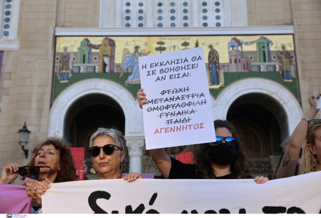 ΔΙΑΜΑΡΤΥΡΙΑ
