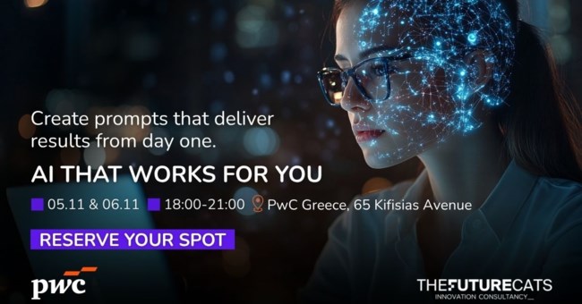 Το Prompting είναι η νέα γλώσσα του ROI: Πώς να μετατρέψεις τη γνώση στο AI σε μετρήσιμα αποτελέσματα