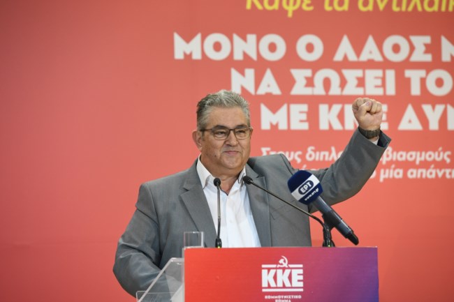 Δημήτρης Κουτσούμπας