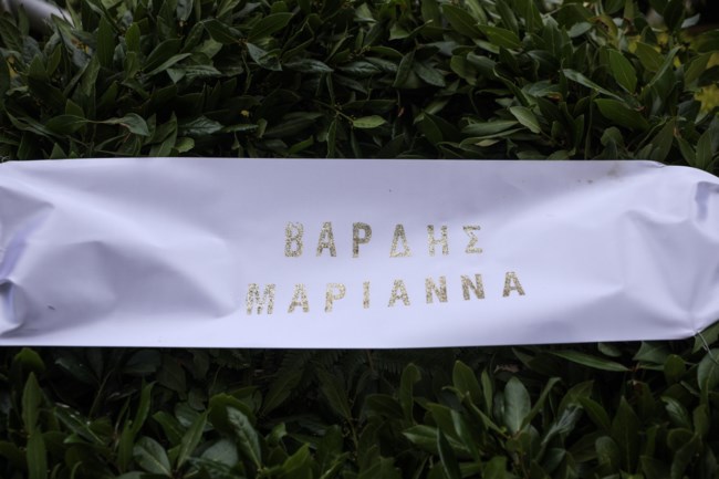 ΚΗΔΕΙΑ ΜΙΚΗ