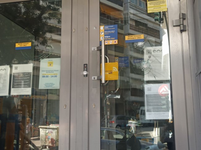 Μπαράζ επιθέσεων σε τράπεζες στην Αθήνα