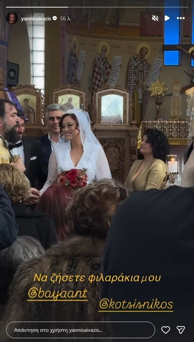 ΜΠΑΓΙΑ ΑΝΤΩΝΟΠΟΥΛΟΥ