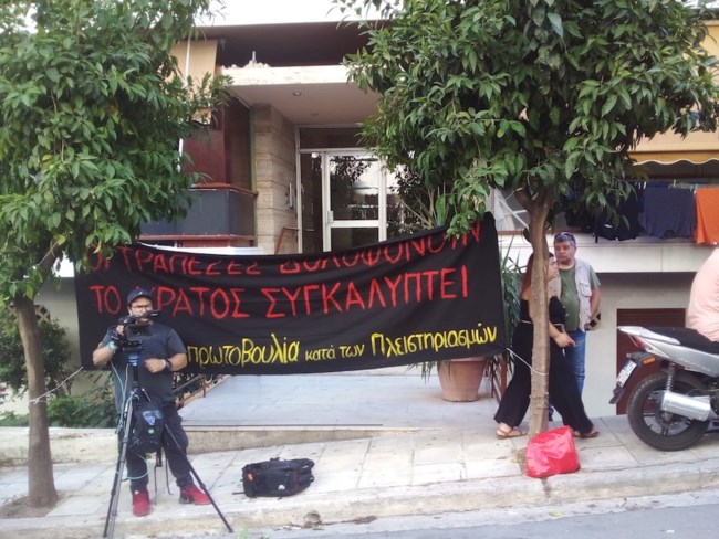 ΚΟΛΟΒΟΥ ΣΠΙΤΙ