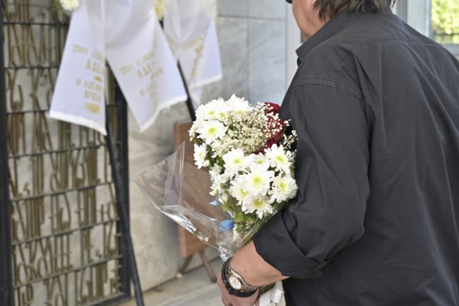 ΛΑΚΗΣ ΧΑΛΚΙΑΣ ΚΗΔΕΙΑ