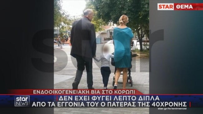 Κορωπί