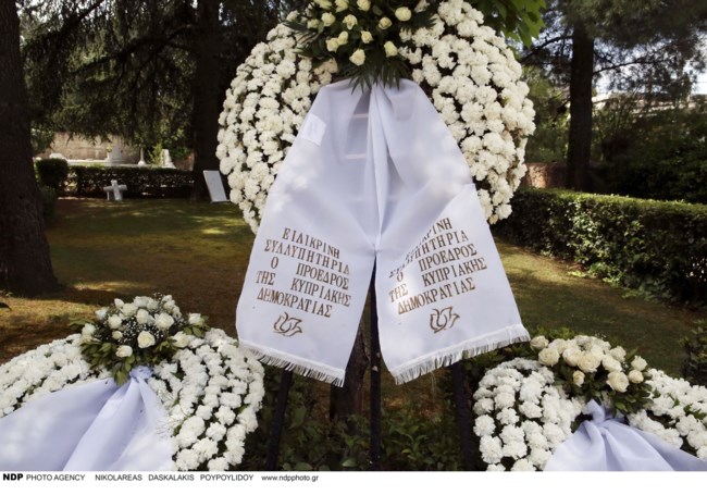 ΚΗΔΕΙΑ ΠΕΤΡΟΣ ΜΟΛΥΒΙΑΤΗΣ