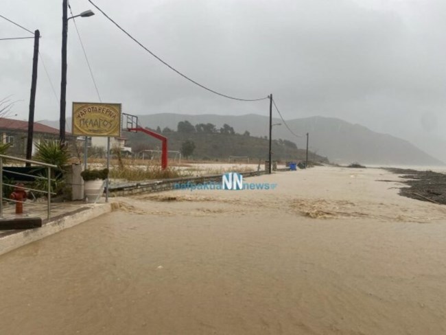 ναυπακτια