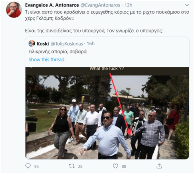 Η συγγνώμη Αντώναρου για την τεράστια γκάφα με τον Σαραντάκο και το αιχμηρό σχόλιο Άδωνι