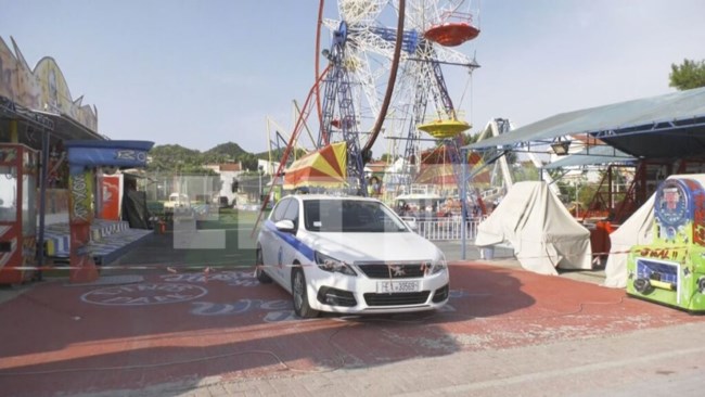 Χαλκιδική: Το Υπουργείο Ανάπτυξης αναφέρει ότι ο Δήμος είχε την ευθύνη για τη χορήγηση των αδειών στο λούνα παρκ