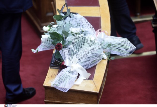 φώφη γεννηματά