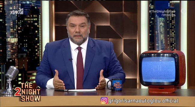 Ο Σάκης Αρναούτογλου μιλάει για τον αδελφό του και αποκαλύπτει τι δεν ξέρουμε για τον Γρηγόρη