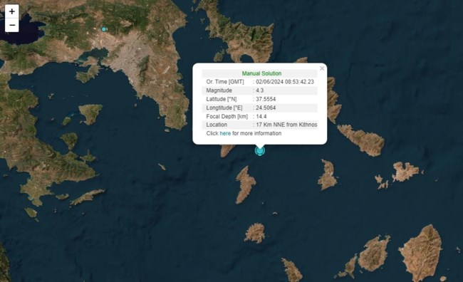 Σεισμός τώρα στην Κύθνο - Αισθητός και στην Αττική
