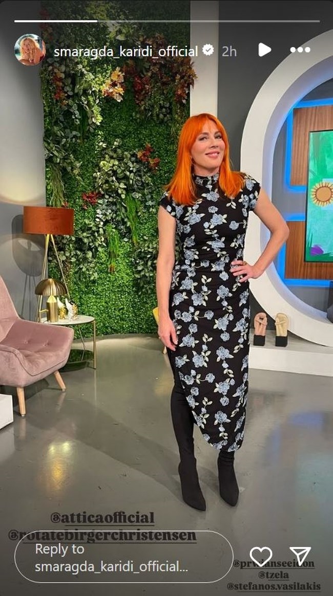 Η Σμαράγδα Καρύδη με το χρώμα μαλλιών που λίγες γυναίκες θα τολμούσαν