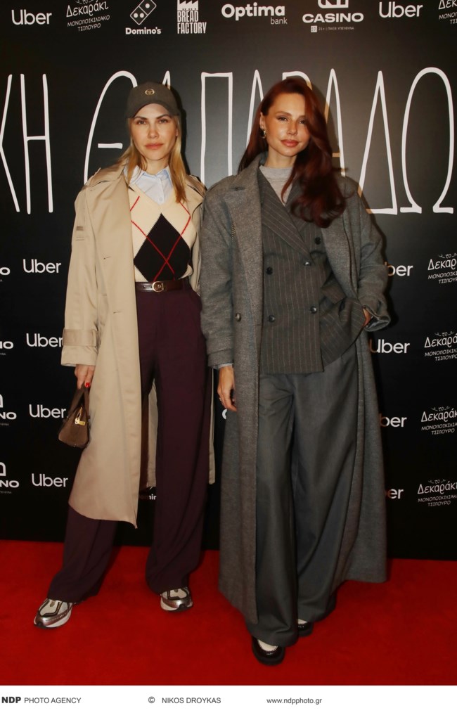 τι ψυχη θα παραδωσεισ ταινια πρεμιερα