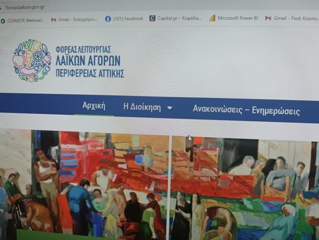 Φορέας Λαικών Αγορών