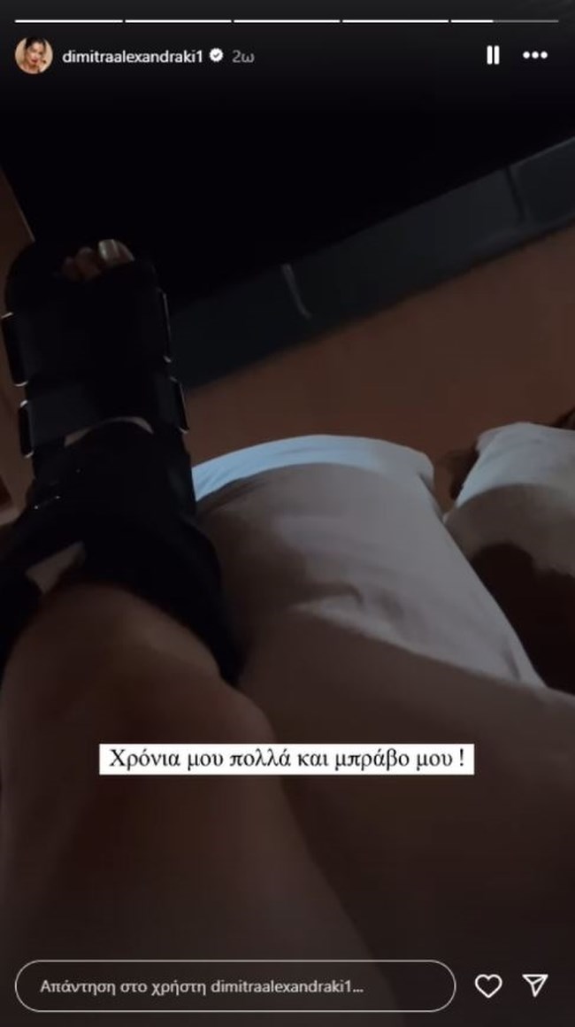 ΔΗΜΗΤΡΑ ΑΛΕΞΑΝΔΡΑΚΗ