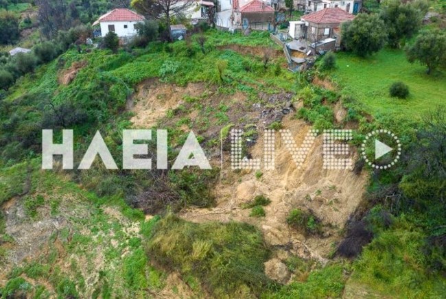 ΜΑΖΑΡΑΚΙ ΗΛΕΙΑΣ