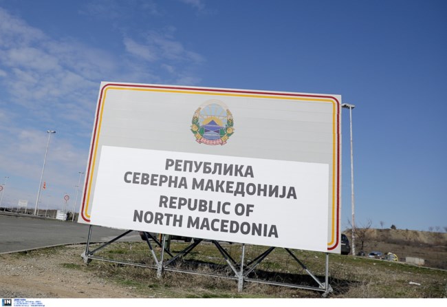 north macedonia