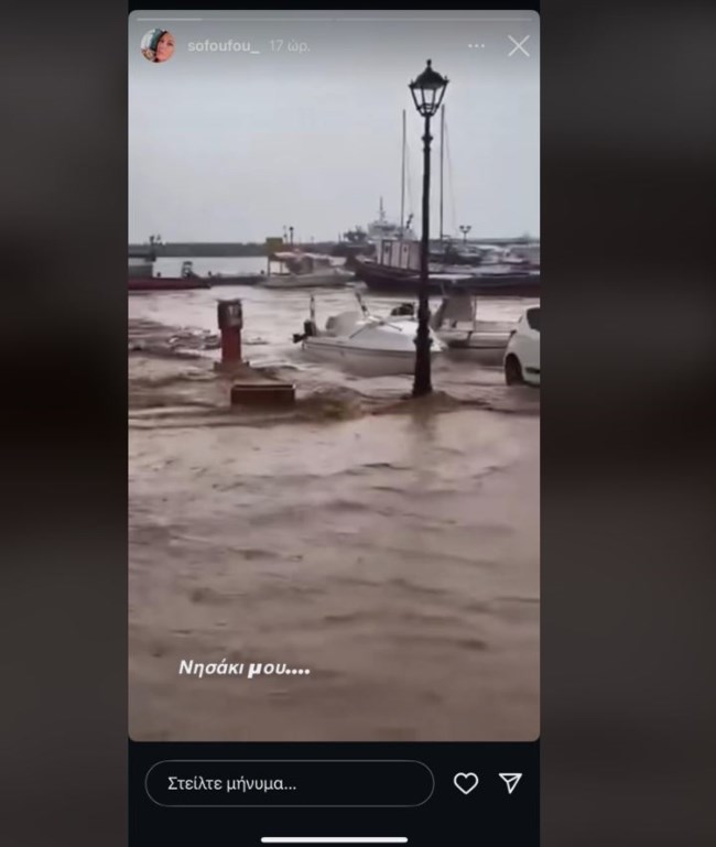 H Σοφία Αλιμπέρτη αποτυπώνει εικόνες καταστροφής στην Πάρο - Σπάνιες φωτογραφίες από το σπίτι της