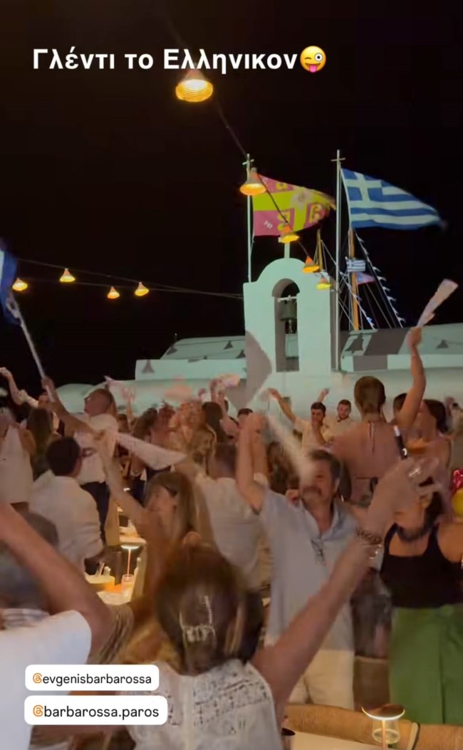 O Γιώργος Λιάγκας σε γλέντι στην Πάρο - Η συνάντηση με τον Βασίλη Σπανούλη