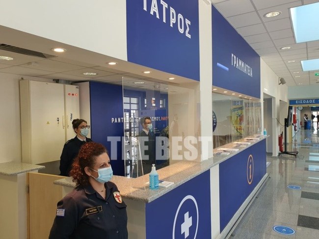 Εμβολιαστικό κέντρο Πάτρα