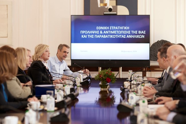 ΜΗΤΣΟΤΑΚΗΣ ΕΠΙΤΡΟΠΗ