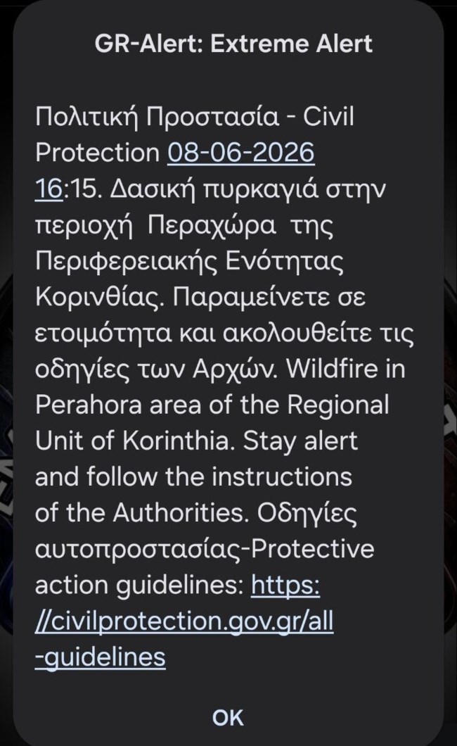 Με μεγάλη δυναμική η φωτιά στην Περαχώρα Λουτρακίου: Σε αμιγώς δασική περιοχή με πεύκα - Ηχησε το 112 - Και εναέρια στη μάχη