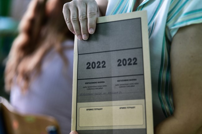 Πανελλήνιες 2022: Η μεγάλη στροφή στα δημόσια ΙΕΚ -  Η ανάλυση των στοιχείων των βάσεων