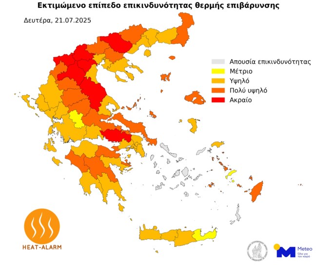 Επέλαση του καύσωνα: Πολύ υψηλή έως ακραία θερμική επιβάρυνση στη χώρα  - Αυτές οι περιοχές θα "βράσουν"