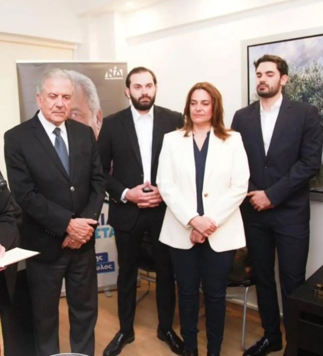 ΔΗΜΗΤΡΗΣ ΑΒΡΑΜΟΠΟΥΛΟΣ ΓΑΜΟΣ