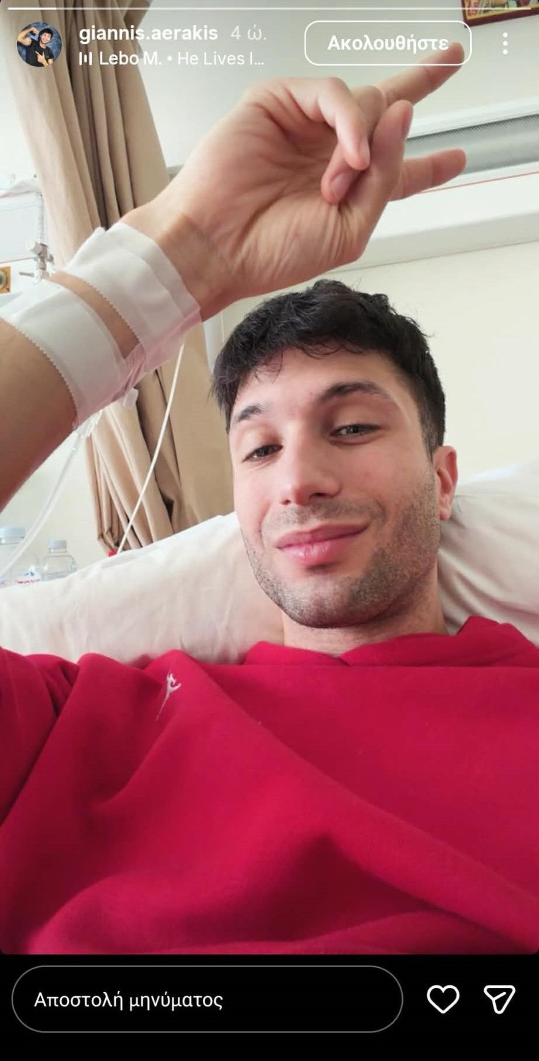 Συγκλονίζει ο Youtuber Γιάννης Αεράκης: «Ξεκινάω χημειοθεραπείες – σύντομα θα με δείτε καραφλό» 3 Συγκλονίζει ο Youtuber Γιάννης Αεράκης: «Ξεκινάω χημειοθεραπείες – σύντομα θα με δείτε καραφλό»