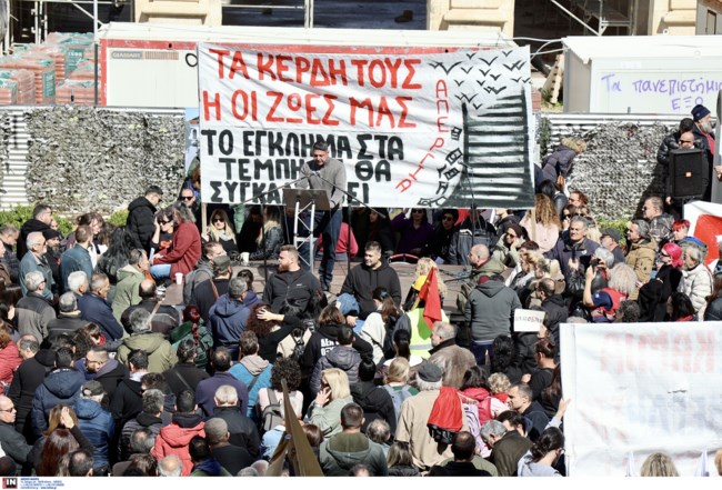 ΤΕΜΠΗ ΧΑΝΙΑ