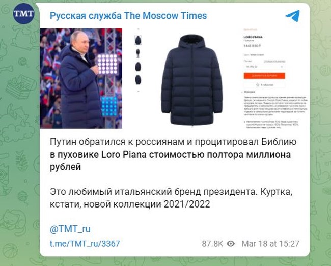 Βλαντιμίρ Πούτιν: Προκαλεί φορώντας μπουφάν των 10.000 ευρώ εν μέσω πολέμου και κατρακύλας για το ρούβλι