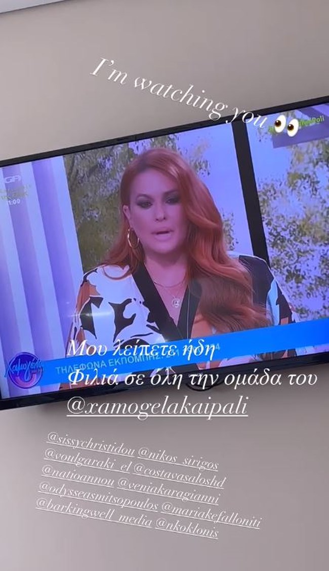 stamatopoulos